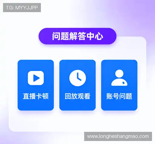 疑问解答径